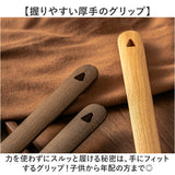 靴ベラ 通販 靴べら くつべら 75cm マグネット靴べら 磁気設計 穴あけ可能 ロングタイプ ロング靴べら かかとを保護 長い靴ベラ お洒落 オシャレ 使いやすい 木目 インテリア ハイヒール