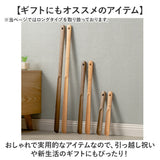 靴ベラ 通販 靴べら くつべら 75cm マグネット靴べら 磁気設計 穴あけ可能 ロングタイプ ロング靴べら かかとを保護 長い靴ベラ お洒落 オシャレ 使いやすい 木目 インテリア ハイヒール