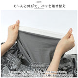 ベンチカバー 通販 ベンチ 長椅子 カバー 長椅子カバー スツールカバー ベンチシートカバー ダイニングベンチカバー 椅子カバー 座面のみ チェアカバー 座面 イスカバー おしゃれ