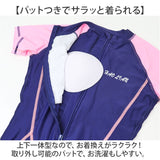 水着 レディース フィットネス水着 オールインワン 通販 ワンピース 半袖 女性 女子 競泳水着 スイムウェア スポーツ水着 水泳 スイミング 水中ウォーキング 膝丈 ジップアップ 伸縮性