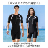 水着 レディース フィットネス水着 オールインワン 通販 ワンピース 半袖 女性 女子 競泳水着 スイムウェア スポーツ水着 水泳 スイミング 水中ウォーキング 膝丈 ジップアップ 伸縮性