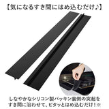 キッチン 隙間 パッキン 通販 すきまパッキン 隙間パッキン スキマパッキン すき間パッキン 隙間埋め すきま埋め 隙間ガード すき間ガード スキマガード 落下防止 洗面台 洗面所 コンロ