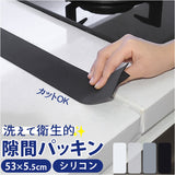 キッチン 隙間 パッキン 通販 すきまパッキン 隙間パッキン スキマパッキン すき間パッキン 隙間埋め すきま埋め 隙間ガード すき間ガード スキマガード 落下防止 洗面台 洗面所 コンロ