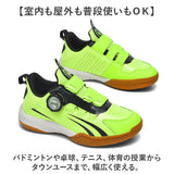 バドミントンシューズ テニス 子供 通販 テニスシューズ スポーツシューズ 運動靴 卓球シューズ 体育館シューズ 子供靴 衝撃吸収 軽量 軽い クッション性 滑り止め すべり止め 通気性