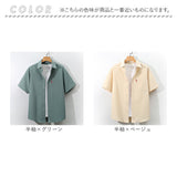 シャツ メンズ 半袖 長袖 通販 ワイシャツ カジュアルシャツ 長袖シャツ 半袖シャツ 重ね着 ボタン 胸ポケット ポケット シンプル カジュアル ベーシック 無地 軽量 軽い 通気性 快適