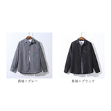 シャツ メンズ 半袖 長袖 通販 ワイシャツ カジュアルシャツ 長袖シャツ 半袖シャツ 重ね着 ボタン 胸ポケット ポケット シンプル カジュアル ベーシック 無地 軽量 軽い 通気性 快適