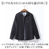シャツ メンズ 半袖 長袖 通販 ワイシャツ カジュアルシャツ 長袖シャツ 半袖シャツ 重ね着 ボタン 胸ポケット ポケット シンプル カジュアル ベーシック 無地 軽量 軽い 通気性 快適