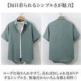シャツ メンズ 半袖 長袖 通販 ワイシャツ カジュアルシャツ 長袖シャツ 半袖シャツ 重ね着 ボタン 胸ポケット ポケット シンプル カジュアル ベーシック 無地 軽量 軽い 通気性 快適