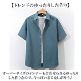 シャツ メンズ 半袖 長袖 通販 ワイシャツ カジュアルシャツ 長袖シャツ 半袖シャツ 重ね着 ボタン 胸ポケット ポケット シンプル カジュアル ベーシック 無地 軽量 軽い 通気性 快適