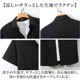 シャツ メンズ 半袖 長袖 通販 ワイシャツ カジュアルシャツ 長袖シャツ 半袖シャツ 重ね着 ボタン 胸ポケット ポケット シンプル カジュアル ベーシック 無地 軽量 軽い 通気性 快適