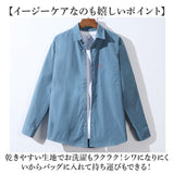 シャツ メンズ 半袖 長袖 通販 ワイシャツ カジュアルシャツ 長袖シャツ 半袖シャツ 重ね着 ボタン 胸ポケット ポケット シンプル カジュアル ベーシック 無地 軽量 軽い 通気性 快適