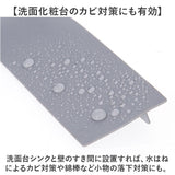 キッチン 隙間 パッキン 通販 すきまパッキン スキマパッキン 隙間パッキン すき間パッキン 隙間埋め すきま埋め 隙間ガード すき間ガード スキマガード 落下防止 洗面台 洗面所 コンロ