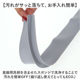 キッチン 隙間 パッキン 2本セット 通販 すきまパッキン スキマパッキン 隙間パッキン すき間パッキン 隙間埋め すきま埋め 隙間ガード すき間ガード スキマガード 落下防止 洗面台