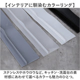 キッチン 隙間 パッキン 2本セット 通販 すきまパッキン スキマパッキン 隙間パッキン すき間パッキン 隙間埋め すきま埋め 隙間ガード すき間ガード スキマガード 落下防止 洗面台