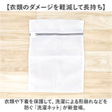 洗濯ネット 洗濯 ネット 通販 洗濯用ネット ランドリーケース ランドリー ケース 洗濯袋 洗濯物入れ ランドリーネット ランドリーバック ランドリーバッグ 丸洗い 出し入れがしやすい
