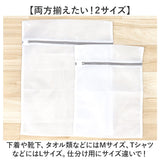 洗濯ネット 洗濯 ネット 通販 洗濯用ネット ランドリーケース ランドリー ケース 洗濯袋 洗濯物入れ ランドリーネット ランドリーバック ランドリーバッグ 丸洗い 出し入れがしやすい