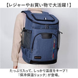 リュック 保冷 クーラーバッグ 通販 バックパック 保温 保冷リュック アウトドア ソフトクーラーボックス 34L キャンプ リュックサック レジャー ハイキング 大容量 運動会 おしゃれ