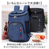 リュック 保冷 クーラーバッグ 通販 バックパック 保温 保冷リュック アウトドア ソフトクーラーボックス 34L キャンプ リュックサック レジャー ハイキング 大容量 運動会 おしゃれ