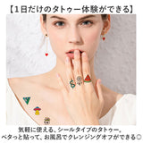 タトゥーシール かわいい 通販 ボディーシール tatoo シール 入れ墨 30枚セット セット ファッションシール おしゃれ オシャレ 貼るだけ デコレーション 発表会 ハロウィン フェ 結婚式