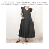 デニムワンピース レディース 通販 ワンピース ロングワンピース ロングワンピ デニムワンピ ワンピ デニム ロング丈 ロング フレア袖 Aライン 無地 シンプル Vネック ゆったり