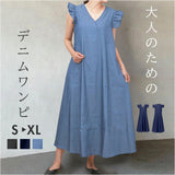 デニムワンピース レディース 通販 ワンピース ロングワンピース ロングワンピ デニムワンピ ワンピ デニム ロング丈 ロング フレア袖 Aライン 無地 シンプル Vネック ゆったり