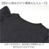 デニムワンピース レディース 通販 ワンピース ロングワンピース ロングワンピ デニムワンピ ワンピ デニム ロング丈 ロング フレア袖 Aライン 無地 シンプル Vネック ゆったり