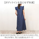 デニムワンピース レディース 通販 ワンピース ロングワンピース ロングワンピ デニムワンピ ワンピ デニム ロング丈 ロング フレア袖 Aライン 無地 シンプル Vネック ゆったり