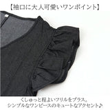 デニムワンピース レディース 通販 ワンピース ロングワンピース ロングワンピ デニムワンピ ワンピ デニム ロング丈 ロング フレア袖 Aライン 無地 シンプル Vネック ゆったり