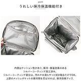 保冷バッグ リュック 通販 保冷リュック 大容量 クーラーバッグ クーラーバック 保冷 ファスナー リュックサック デイパック バックパック 保温 保冷保温 16L お弁当 飲みもの ボトル