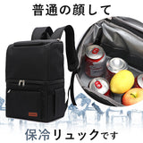 保冷バッグ リュック 通販 保冷リュック 大容量 クーラーバッグ クーラーバック 保冷 ファスナー リュックサック 保温 バックパック デイパック 保冷保温 22L 2層 お弁当 飲みもの ボトル