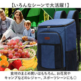 クーラーバッグ リュック 保冷 通販 ソフトクーラーボックス 保冷リュック アウトドア バックパック 保温 レジャー ハイキング キャンプ リュックサック 大容量 運動会 28L おしゃれ