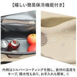 保冷バッグ ソフトクーラーボックス 通販 クーラーボックス 小型 大容量 クーラーバッグ 手提げ 肩掛け アウトドア キャンプ ハイキング おしゃれ 運動会 ピクニック レジャー 屋外 保冷