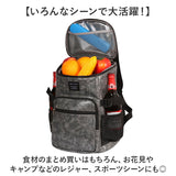 クーラーバッグ リュック 保冷 通販 保冷リュック アウトドア ソフトクーラーボックス バックパック 保温 キャンプ リュックサック レジャー ハイキング 大容量 運動会 おしゃれ 多機能