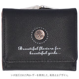 三つ折り財布 がま口 通販 財布 三つ折り レディース 折財布 小さい コンパクト カード入れ 窓付きポケット ID 身分証 免許証 おしゃれ シンプル 大人 かわいい 可愛い 上品 きれいめ