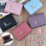 三つ折り財布 がま口 通販 財布 三つ折り レディース 折財布 小さい コンパクト カード入れ 窓付きポケット ID 身分証 免許証 おしゃれ シンプル 大人 かわいい 可愛い 上品 きれいめ