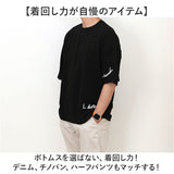 Tシャツ メンズ 5分袖 通販 ビッグtシャツ 半袖 おしゃれ 五分袖 オーバーシルエット ビッグシルエット ロゴ カットソー ロゴT シンプル カジュアル オシャレ ゆったり 春 夏 薄手