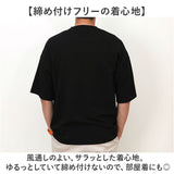 Tシャツ メンズ 5分袖 通販 ビッグtシャツ 半袖 おしゃれ 五分袖 オーバーシルエット ビッグシルエット ロゴ カットソー ロゴT シンプル カジュアル オシャレ ゆったり 春 夏 薄手