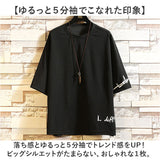 Tシャツ メンズ 5分袖 通販 ビッグtシャツ 半袖 おしゃれ 五分袖 オーバーシルエット ビッグシルエット ロゴ カットソー ロゴT シンプル カジュアル オシャレ ゆったり 春 夏 薄手