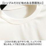 Tシャツ メンズ 5分袖 通販 ビッグtシャツ 半袖 おしゃれ 五分袖 オーバーシルエット ビッグシルエット ロゴ カットソー ロゴT シンプル カジュアル オシャレ ゆったり 春 夏 薄手