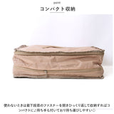 旅行 圧縮 吊り下げ 5段 通販 オーガナイザー トラベルポーチ 圧縮バッグ クローゼット 吊り下げ収納 インナーバッグ パッキング ファスナー 衣類収納 掛ける 衣類整理 仕分け 衣替え