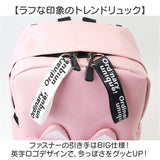 リュックサック 猫耳 大容量 通販 リュック バックパック デイパック リュックキッズ 旅行バッグ 旅行バック ネコ耳付き 猫柄 ジュニア 女の子 軽量 軽い マチ ねこ ネコ 猫 かわいい