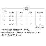 エプロン キッズ 作業着 大人 通販 前掛け 前掛 割烹着 カフェエプロン 定番 はっ水 男女兼用 シンプル ユニセックス 子供 こども 子ども 作業着 料理 掃除 かわいい おしゃれ