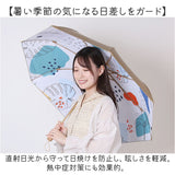 折りたたみ傘 日傘 晴雨兼用 通販 傘 折り畳み傘 折り畳み 折りたたみ レディース かさ カサ 晴雨両用 雨傘 遮光 UV 遮熱 涼しい オシャレ おしゃれ 可愛い かわいい 持ち運び 持ち歩き