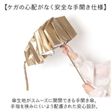 折りたたみ傘 日傘 晴雨兼用 通販 傘 折り畳み傘 折り畳み 折りたたみ レディース かさ カサ 晴雨両用 雨傘 遮光 UV 遮熱 涼しい オシャレ おしゃれ 可愛い かわいい 持ち運び 持ち歩き