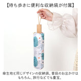折りたたみ傘 日傘 晴雨兼用 通販 傘 折り畳み傘 折り畳み 折りたたみ レディース かさ カサ 晴雨両用 雨傘 遮光 UV 遮熱 涼しい オシャレ おしゃれ 可愛い かわいい 持ち運び 持ち歩き