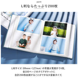 L判 フォトアルバム 200枚 通販 アルバム ポケットアルバム 写真 L版 ポケット 大容量  男の子 女の子 収納 かわいい デザイン おしゃれ 贈り物 ギフト