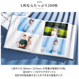 L判 フォトアルバム 200枚 2セット 通販 アルバム ポケットアルバム 写真 L版 ポケット 大容量 2冊 セット 男の子 女の子 収納 かわいい デザイン おしゃれ 贈り物 ギフト