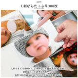 フォトアルバム 300枚 通販 アルバム 写真 フォト 布 表紙 収納 整理 男の子 女の子 子供 成長 かわいい デザイン おしゃれ 贈り物 ギフト