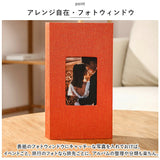 フォトアルバム 300枚 通販 アルバム 写真 フォト 布 表紙 収納 整理 男の子 女の子 子供 成長 かわいい デザイン おしゃれ 贈り物 ギフト