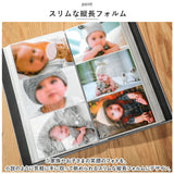 フォトアルバム 300枚 通販 アルバム 写真 フォト 布 表紙 収納 整理 男の子 女の子 子供 成長 かわいい デザイン おしゃれ 贈り物 ギフト